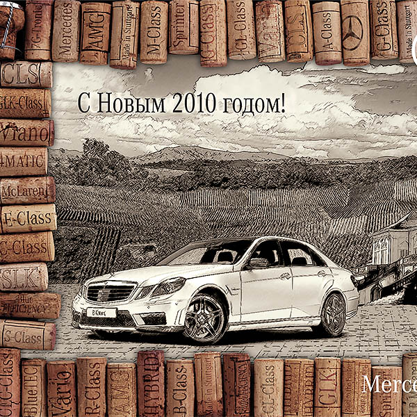 Календарь и новогодняя открытка Mercedes-Benz 2010