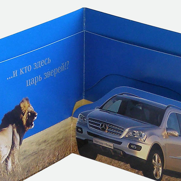 Новогодняя открытка Mercedes-Benz 2007