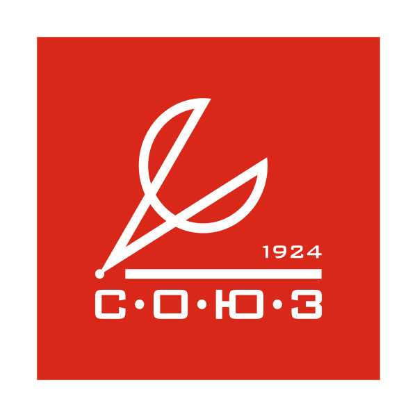Рестайлинг логотипа Объединения «СОЮЗ»